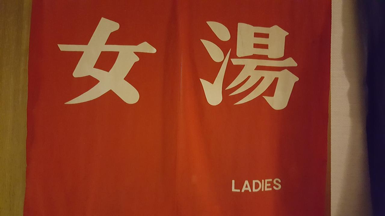 Hotel Chibu No Sato Niburi 外观 照片