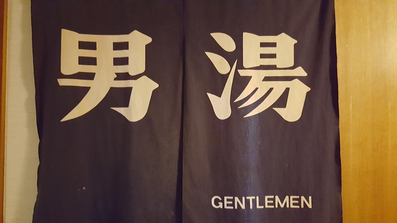 Hotel Chibu No Sato Niburi 外观 照片